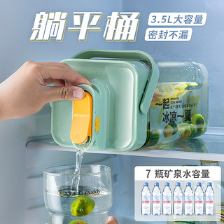 onlycook家用冰箱冷水壶自带水龙头凉水壶大容量冷水桶冷泡饮料桶