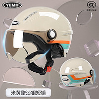 88VIP：YEMA 野馬 國標野馬3C認證電動摩托車頭盔男女夏季防曬半盔電瓶車夏天安全帽