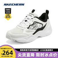 斯凯奇丨Skechers夏季情侣复古厚底老爹鞋透气休闲运动鞋894088/896073