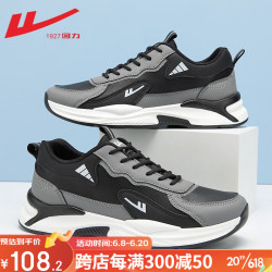 warrior回力官方男鞋秋冬款休闲阿甘运动鞋子男皮面防水户外跑步老爹
