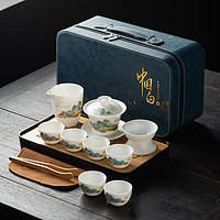 BOUSSAC 白瓷茶具套装 羊脂玉茶具+茶盘(千里江山)蓝皮
