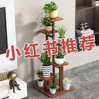 花架子客厅落地式室内家用阳台置物架多层方形绿萝植物摆放花盆架