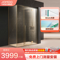 JOMOO九牧淋浴房方形可定制淋浴房干湿分离隔断丹枫系列