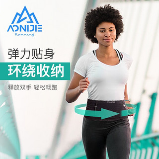 奥尼捷（AONIJIE）跑步腰包运动户外隐形手机包腰带多功能水壶包专业马拉松装备男女 黑色 XS
