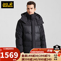 Jack Wolfskin狼爪羽绒服男秋冬款式联名款600蓬松度城市户外通勤外套 6000/黑色 XL 180/104A