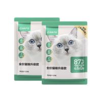 会员专享：YANXUAN 网易严选 幼猫成猫全价粮  240g