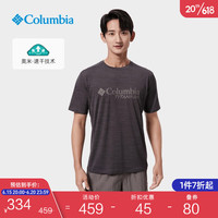 哥伦比亚 户外23新品男子钛金系列速干透气短袖T恤AE5153 012 XL(185/104A)