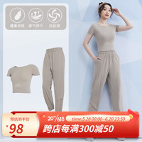 范斯蒂克（vansydical）瑜伽服女运动套装短袖夏季普拉提训练速干冰感健身衣跑步晨跑衣服 卡其色两件套 TC59022 XL(女款建议：120-135斤)