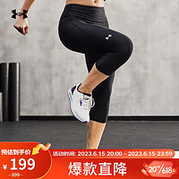 安德玛（UNDERARMOUR）HeatGear Armour 女子训练运动中裤1365334 黑色001 XL