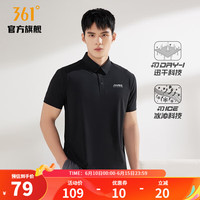 361° 361度运动t恤男2023夏季新款冰感弹力透气基础休闲上衣翻领短T恤 超级黑 S