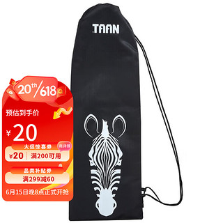 TAAN 泰昂 羽毛球拍袋羽拍保护套2支装时尚羽拍包BAG907黑色