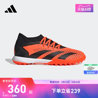 adidas 阿迪达斯 PREDATOR TF男女硬人造草坪飞盘腰旗橄榄球足球鞋