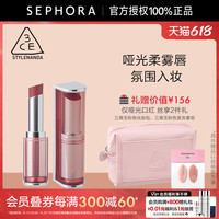 3CE/三熹玉柔焦哑光口红