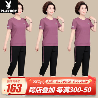 花花公子（PLAYBOY OUTDOOR）夏季胖妈妈装时尚休闲运动套装中老年女夏装棉质短袖七分裤小个子 H.M-2202 豆沙紫 L(建议90-110斤左右)