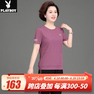 花花公子（PLAYBOY OUTDOOR）夏季胖妈妈装时尚休闲运动套装中老年女夏装棉质短袖七分裤小个子 H.M-2202 豆沙紫 L(建议90-110斤左右)