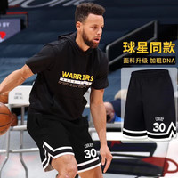 九灿美式篮球裤短裤男女运动训练五分裤大码宽松冰丝速干裤跑步运动裤 黑色30号 XL(建议115-130斤)