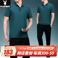 花花公子(PLAYBOY OUTDOOR)爸爸夏装冰丝短袖t恤中年男士翻领polo衫40岁50中老年男夏装套装 JM-752 孔雀蓝 L(建议120斤以下)