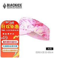 BLACKICE 黑冰 户外透气抑菌亲肤空顶帽高弹柔软可折叠便携防紫外线UPF50+防晒帽 Z2152烂漫（大码55~60CM）