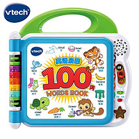 vtech 伟易达 启蒙英语100词早教机智能点读学习机宝宝益智玩具1-3岁礼物 英语启蒙100词