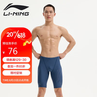 LI-NING 李宁 泳裤男士速干抗氯防尴尬温泉海边度假训练五分游泳裤821 灰色3XL
