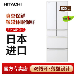HITACHI 日立 冰箱 R-HW540NC 超薄多门嵌入式真空保鲜520L