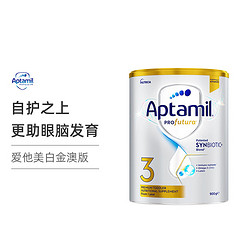 Aptamil 爱他美 新西兰进口 澳洲爱他美白金版婴儿配方奶粉3段 900g