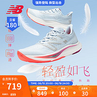 NEW BALANCE NB官方23新款男鞋女鞋Rebel v3回弹透气训练跑步鞋 浅蓝色 女款 WFCXCS3 加宽鞋楦D 35(脚长22cm)