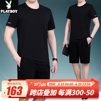 花花公子(PLAYBOY OUTDOOR)2023新款中老年爸爸夏季套装男休闲运动装圆领短袖t恤宽松两件套 SYF-528 黑灰色 L(建议120斤以下)