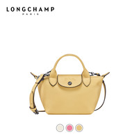 LONGCHAMP珑骧Le Pliage Xtra女包迷你手提斜挎包