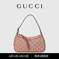 GUCCI古驰Ophidia系列女士GG小号手袋