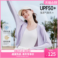 betu百图女2023年夏季新款轻薄款透气户外冰丝带帽防晒衣防晒服