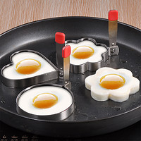 GGJ 格格家 煎蛋器模型磨具荷包蛋早餐圆形爱心型煎蛋神器煎鸡蛋创意便当模具