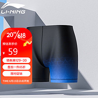 李宁（LI-NING）泳裤男士速干抗氯防尴尬高弹舒适平角游泳裤温泉度假846 黑蓝XL