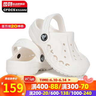 卡骆驰（crocs）男童女童洞洞鞋 2023夏季新款厚底休闲鞋软萌包头鞋户外凉鞋拖鞋 207012-100 J6(38-39/245mm)