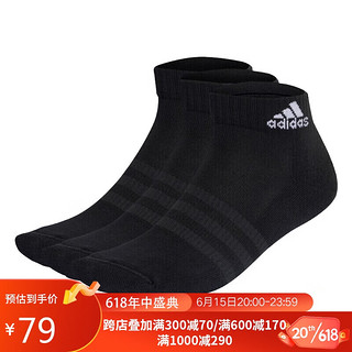 adidas 阿迪达斯 男女 配件系列 C SPW ANK 3P 运动 短筒袜（三双装） IC1277 S码