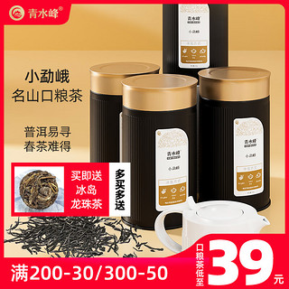 青水峰 普洱生茶 春茶 散茶 名山茶  茶叶 80克/罐
