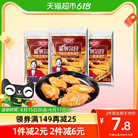 88VIP：JUMEX 极美滋 新奥尔良 复合调味料 35g*3袋