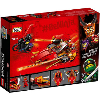 LEGO 乐高 Ninjago幻影忍者系列 70638 凯的Katana V11火元素忍者飞船