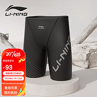 李宁（LI-NING）泳裤男士专业及膝速干游泳裤进阶训练五分泳裤8443 黑灰 XL