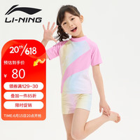李宁（LI-NING）儿童泳衣女童分体冲浪服舒适透气海边沙滩温泉泳装004 粉彩 140