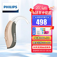 PHILIPS 飞利浦 老年助听器  max 95dB+6板电池+干燥盒+防丢绳