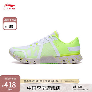 李宁（LI-NING）羚灵丨钟楚曦同款健身鞋女训练鞋轻量高回弹多功能运动鞋AFVT004 标准白/荧光黄绿-14 35