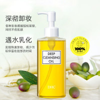 DHC 蝶翠诗 橄榄卸妆油 200ml