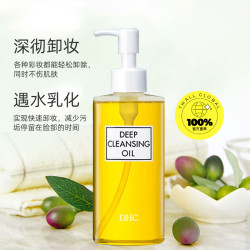 DHC 蝶翠诗 橄榄卸妆油 200ml