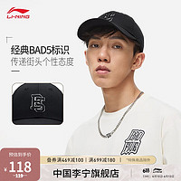 李宁（LI-NING）反伍丨棒球帽男女同款2023新款篮球系列鸭舌帽帽子AMYT099 黑色-1 F