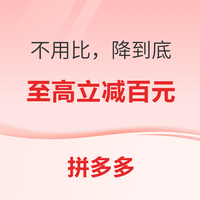 好价汇总：3C电脑数码618活动，好价返场，底价再来！