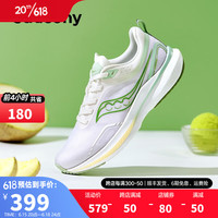 saucony 索康尼 HUMMING3男跑步鞋减震情侣夏季新品轻便透气男女运动鞋子 白绿 38.5