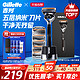 Gillette 吉列 锋隐致顺手动剃须刀