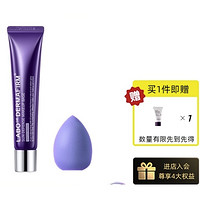 DERMAFIRM 德妃 紫苏隔离霜 SPF35 PA+++ 40g（赠 美妆蛋+洁面10ml）