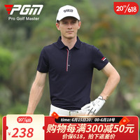 PGM新款高尔夫服装男士夏季凉爽短袖t恤 运动面料 镭射透气孔设计 YF584-藏青色 M
